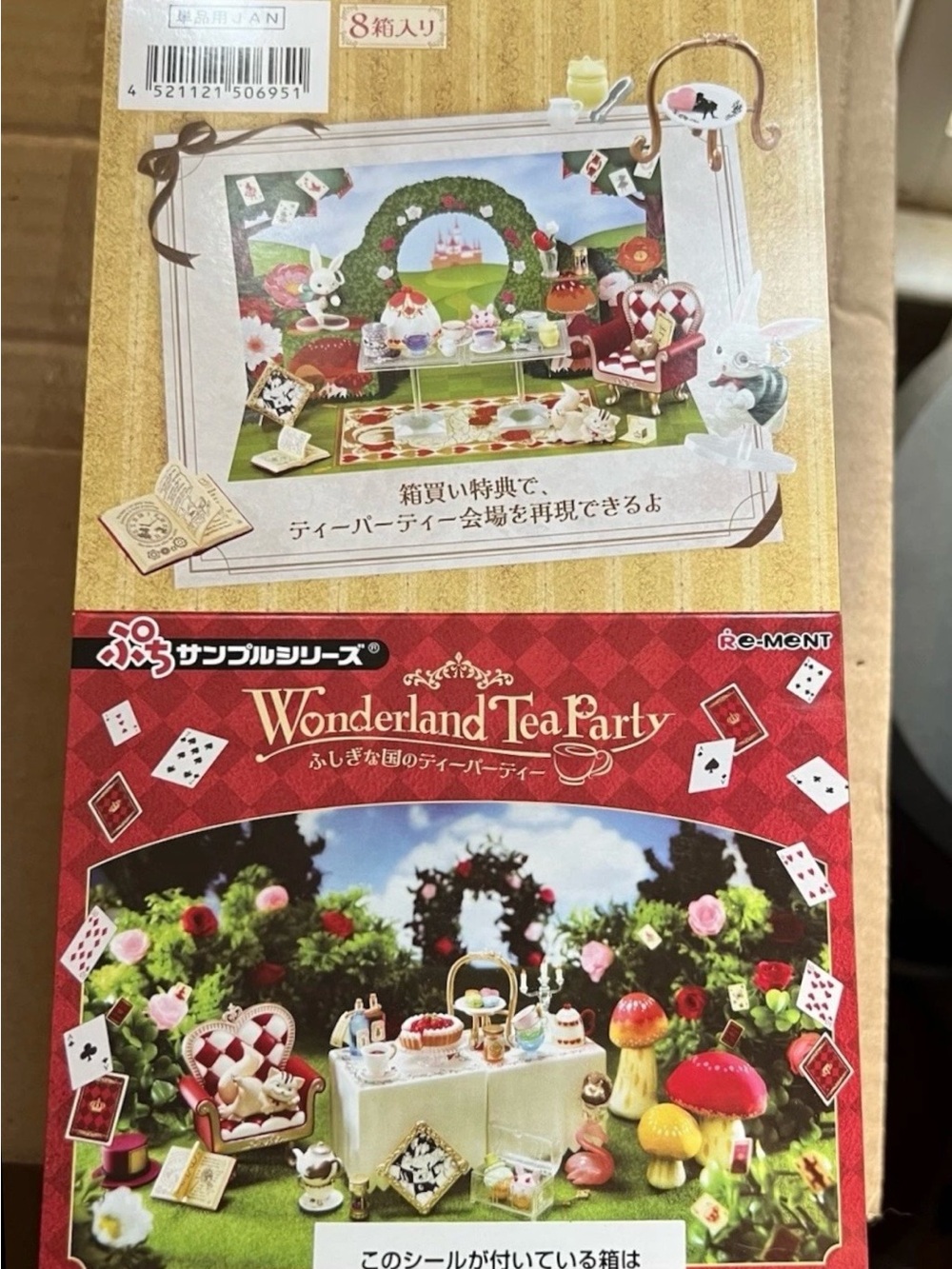 Re-ment Petit Sample Series Wonderland Tea Party Miniatures Full Set